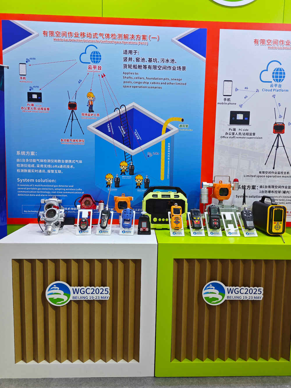 Diriger l'avenir avec l'intelligence et la protection de la sécurité - la technologie Zetron brille sur la scène de la 29e conférence mondiale au gaz