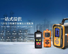 Détecteur de qualité de l'air Zetron Technology - Création d'une plate-forme de surveillance de l'air pour aider à surveiller avec précision la qualité de l'air