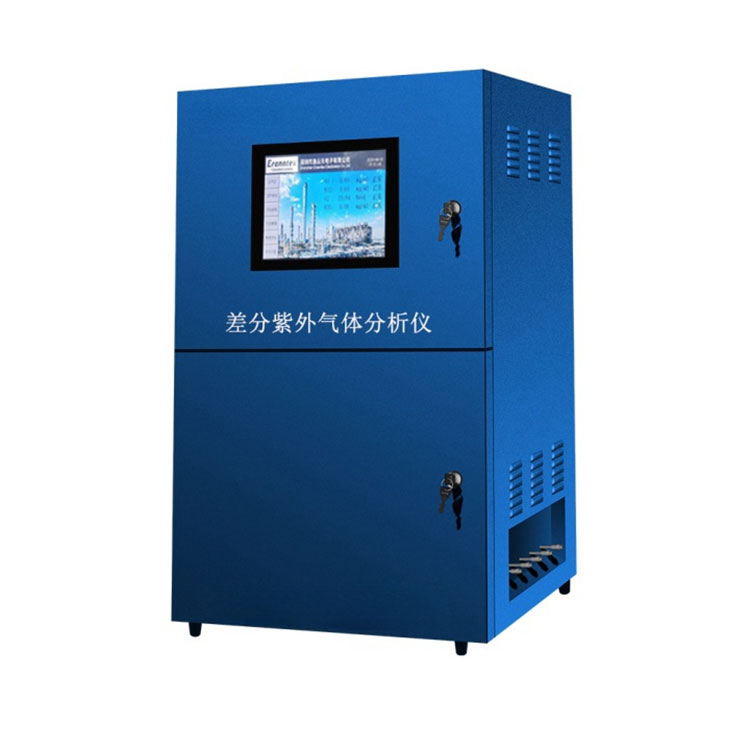 Analyseur UV différentiel en ligne